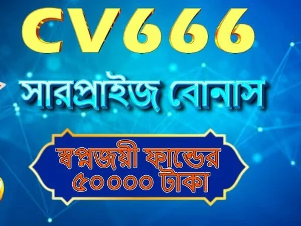 হোম ছবি ১