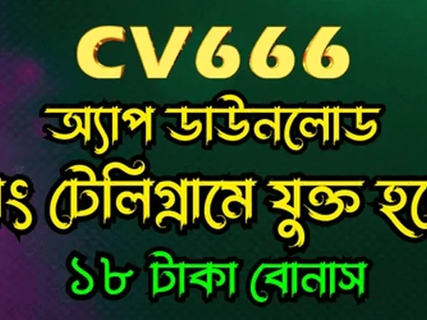 হোম ছবি ৪