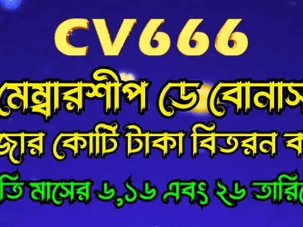 হোম ছবি ৭